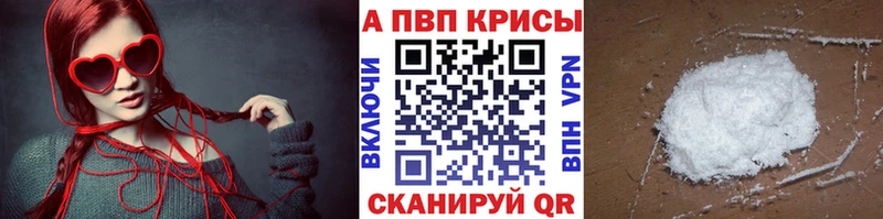 блэк спрут онион  где найти наркотики  Полтавская  А ПВП СК КРИС 