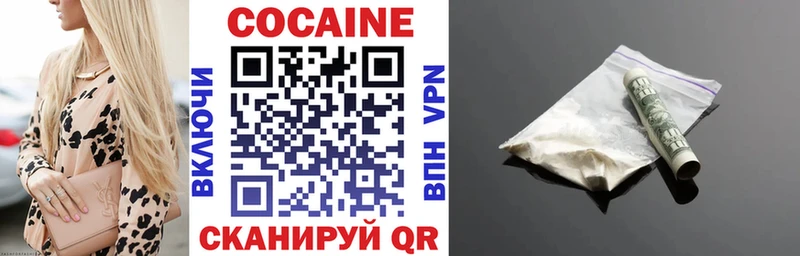 Cocaine Эквадор Полтавская