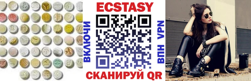 Ecstasy DUBAI  купить наркотик  Полтавская 