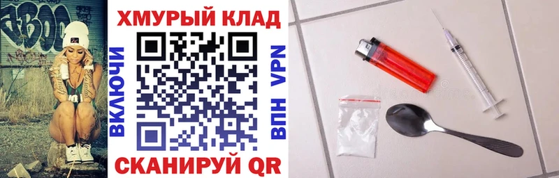 ГЕРОИН герыч  Полтавская 