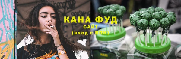 соль ск Абинск