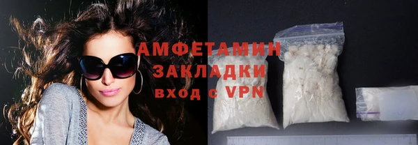 гашик Абаза