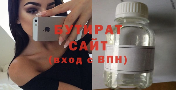 гашик Абаза