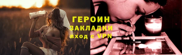 амфетамин Абдулино