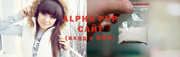 скорость mdpv Алексеевка