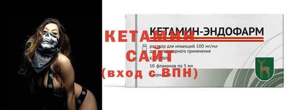 соль ск Абинск