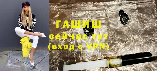 гашик Абаза