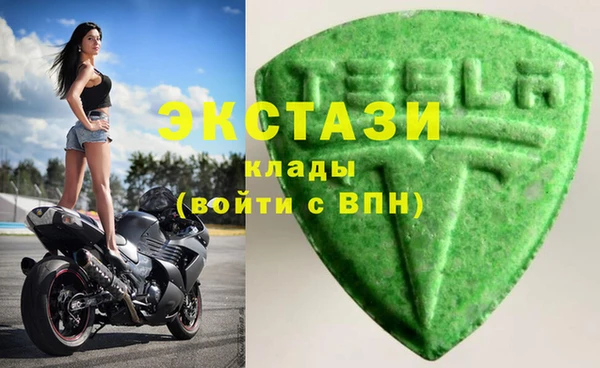 амфетамин Абдулино