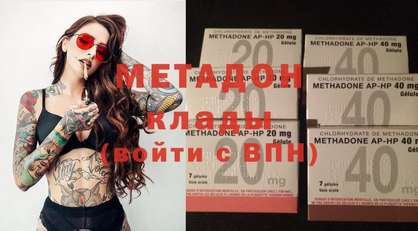 амфетамин Абдулино
