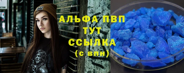 соль ск Абинск