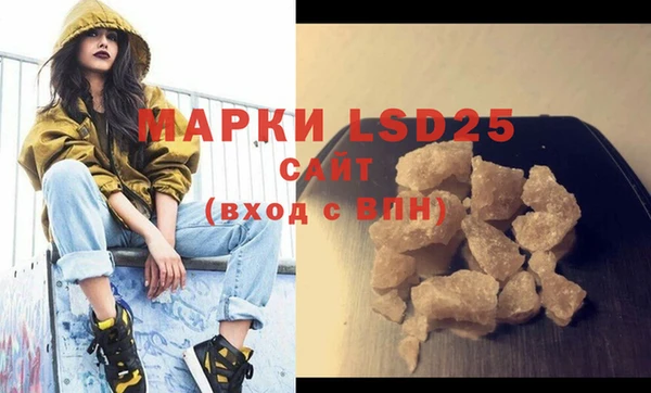 амфетамин Абдулино