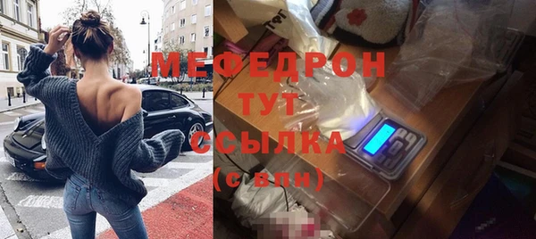 амфетамин Абдулино