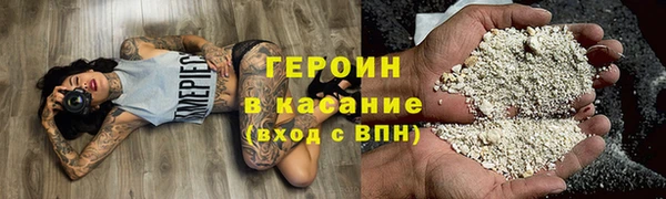 амфетамин Абдулино