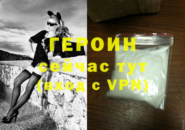мефедрон VHQ Няндома