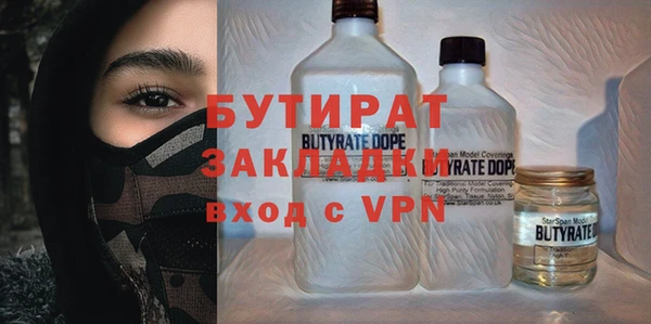 гашик Абаза