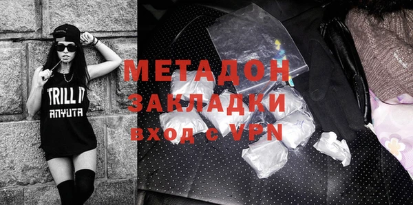 амфетамин Абдулино