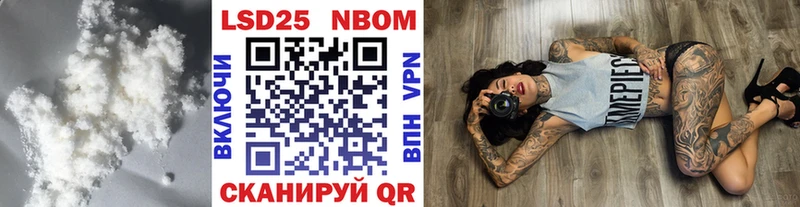 Лсд 25 экстази кислота  Полтавская 