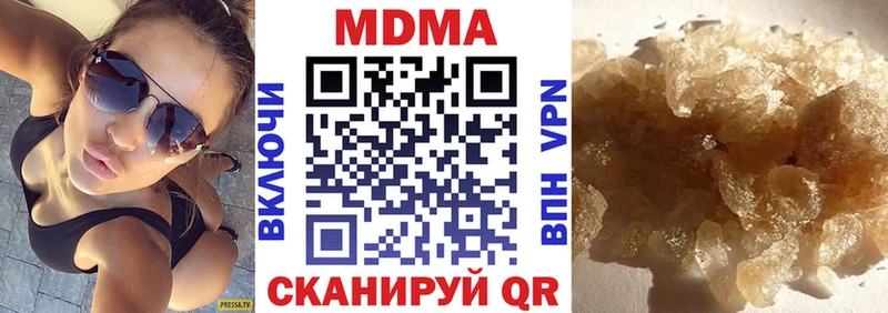 МДМА молли  что такое наркотик  Полтавская 