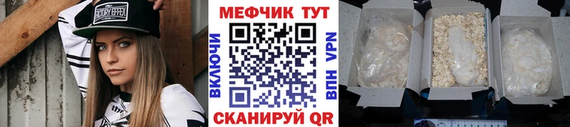 МЕФ мука  Полтавская 