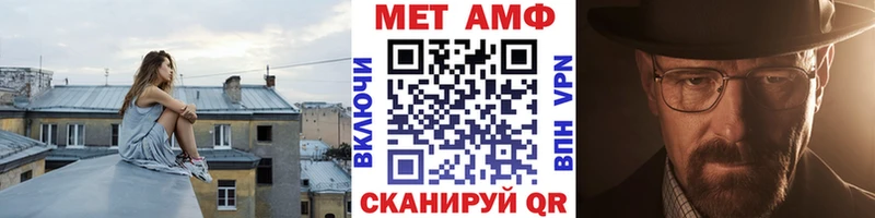 Первитин кристалл  Полтавская 