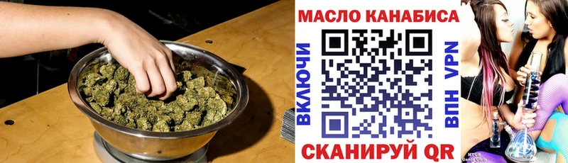 что такое   Полтавская  Дистиллят ТГК жижа 
