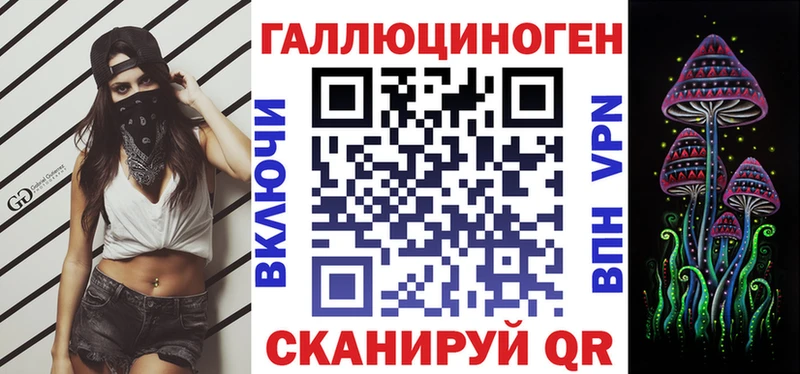 площадка телеграм  Полтавская  KRAKEN ссылка  Псилоцибиновые грибы Magic Shrooms  цены  