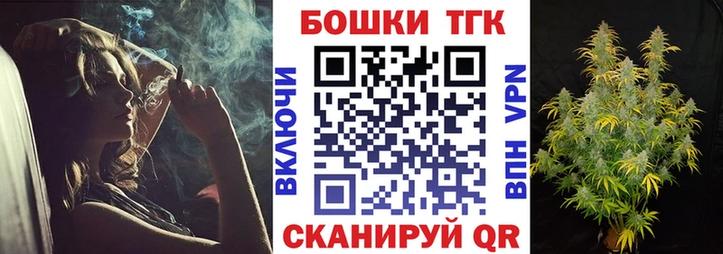 Конопля марихуана Полтавская